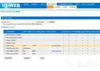 IMAGE - Version iQ-WEB - PACS Server for Archiving, Teleradiology and Image Sharing