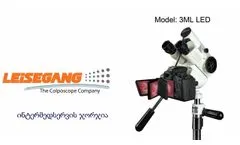 Leisegang 3ML Led Colposcope Installation - Video