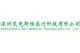 Shenzhen X-Way Medical Technology Co. Ltd