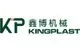 Kingplast