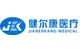 Jianerkang Medical Co., Ltd 