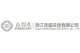 Zhejiang Baisheng Industrial Co. Ltd