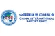 China International Import Expo Bureau