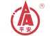 Hunan Pingan Medical Device Technology Co., Ltd.