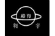 Ningbo Feiyu Welding Instrument Co., Ltd.
